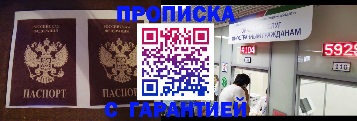 регистрация для дет. сада в Горно-Алтайске